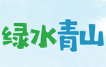 文明瞬間.jpg